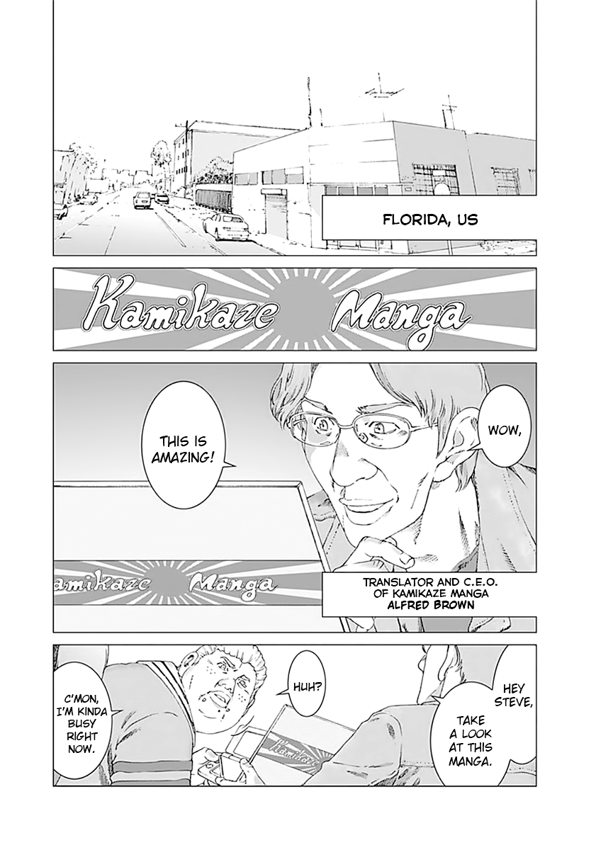 Yuugai Toshi Chapter 6 30